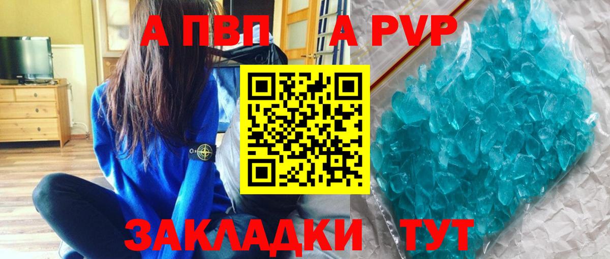 Невинномысск  где найти наркотики  Alfa_PVP мука  Альфа ПВП крисы CK  Вход с VPN  Альфа ПВП крисы CK 