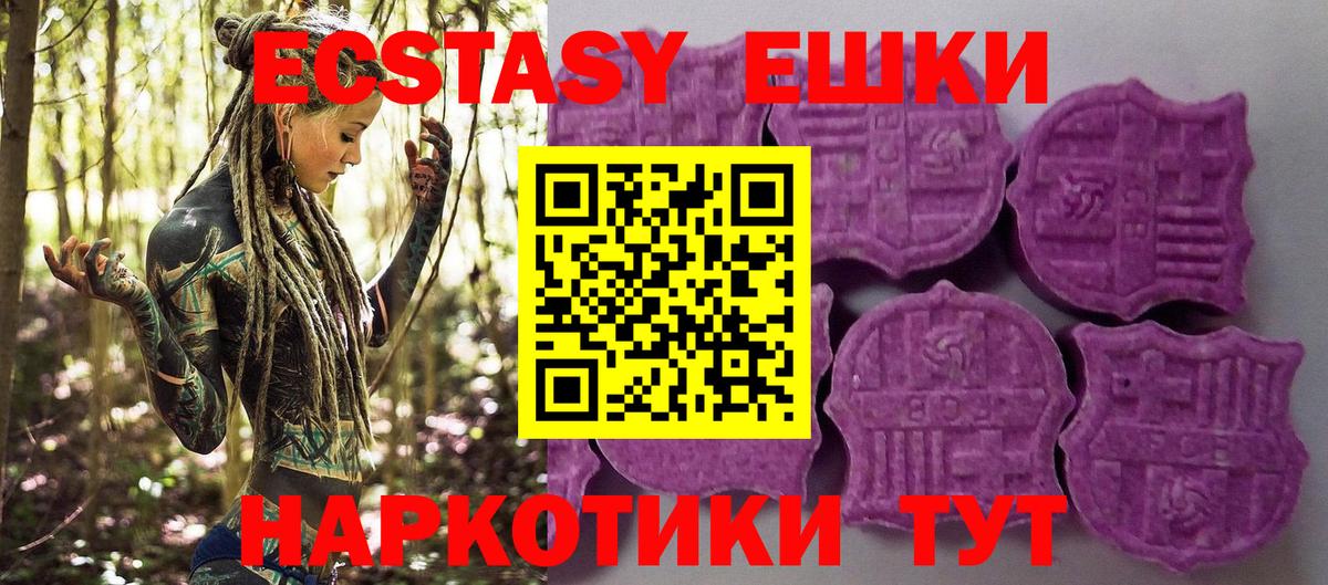 Экстази бентли Невинномысск