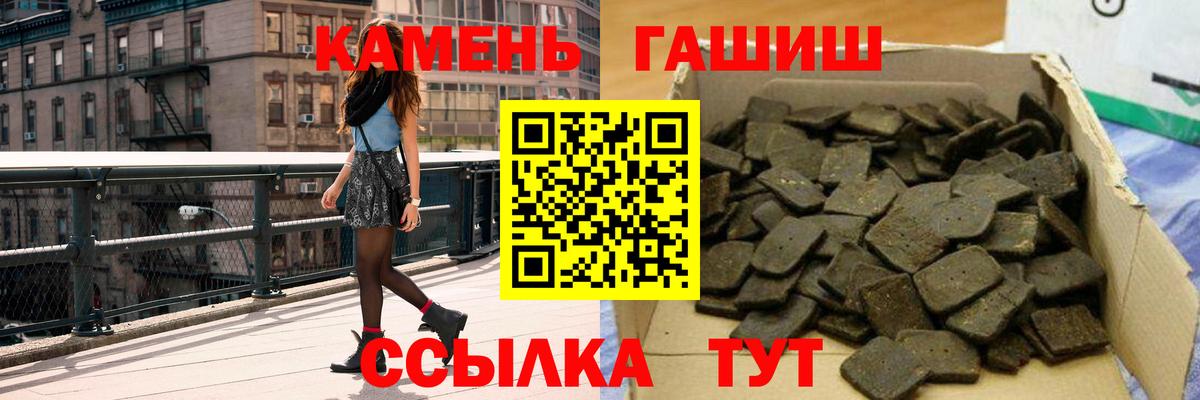 Гашиш Ice-O-Lator Невинномысск