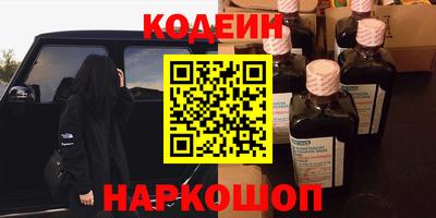 мяу мяу кристалл Бузулук