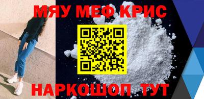 мдма Будённовск