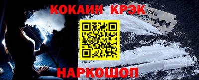 мяу мяу кристалл Бузулук
