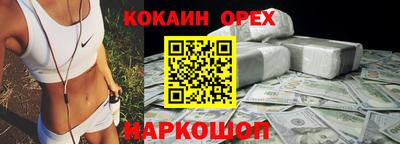 героин Бугуруслан