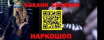 мяу мяу кристалл Бузулук