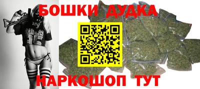 героин Бугуруслан