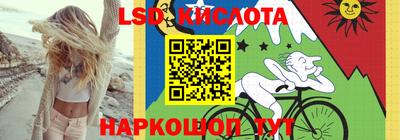мяу мяу кристалл Бузулук
