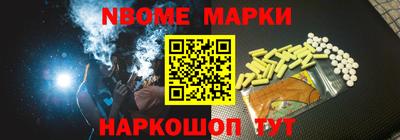 героин Бугуруслан