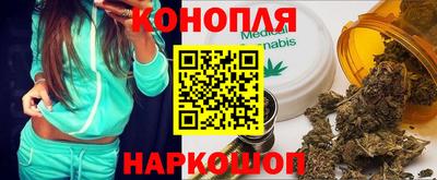героин Бугуруслан
