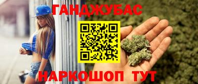 мяу мяу кристалл Бузулук