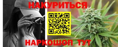 героин Бугуруслан