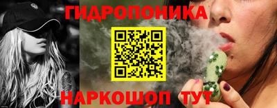 мяу мяу кристалл Бузулук