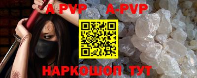 мяу мяу кристалл Бузулук
