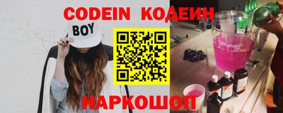мяу мяу кристалл Бузулук
