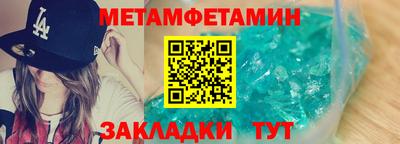 героин Бугуруслан