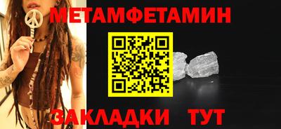 героин Бугуруслан