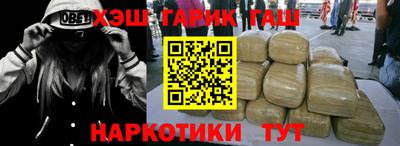 героин Бугуруслан