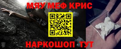 мдма Будённовск