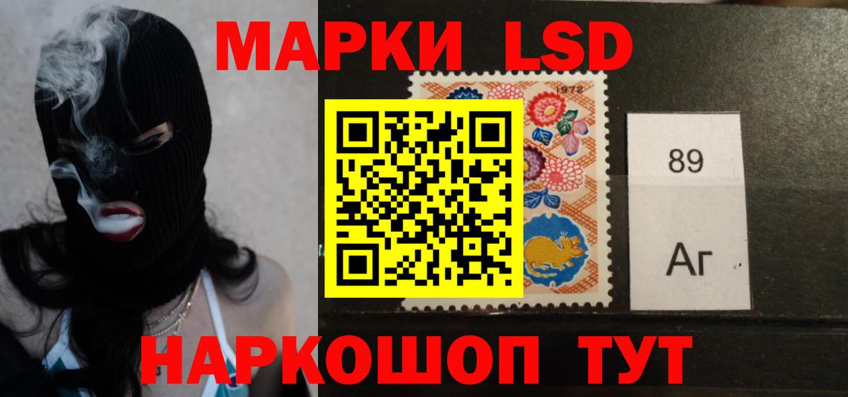 Невинномысск  LSD-25 экстази ecstasy  Вход с VPN  ЛСД экстази кислота 