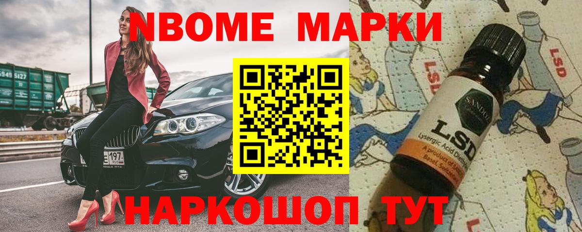 Метадон Невинномысск