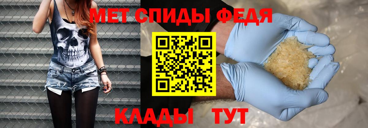 Метамфетамин пудра  Метамфетамин пудра  Вход с VPN  Невинномысск 
