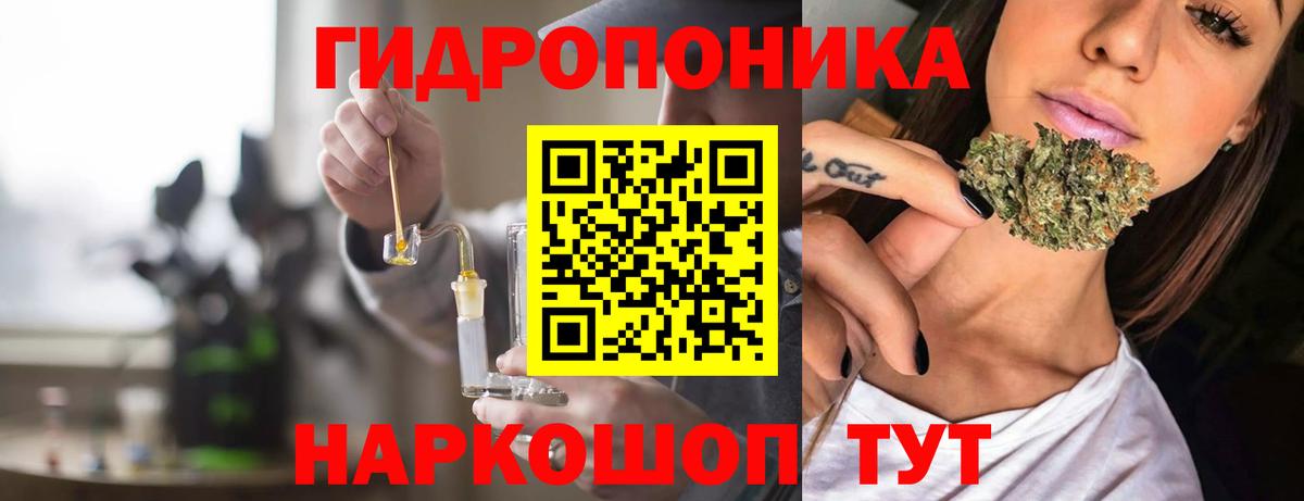 Каннабис White Widow  Каннабис сатива  Невинномысск  Вход с VPN  МАРИХУАНА White Widow 
